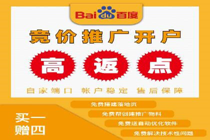 充值返点攻略：揭秘商家优惠策略